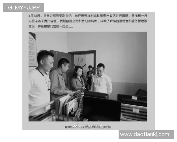 张帆的成长之路:从普通少年到杰出领袖的奋斗故事与人生启示